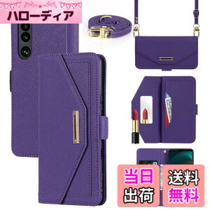 �y���������zCross pattern Wallet leather case for Xperia 5 III �F�F����t��-�p�[�v���A�T�C�Y�FXperia 5 III
