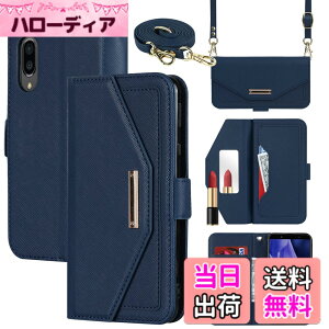 �y���������zCross pattern Wallet leather case for AQUOS Sense3 �F�F����t��-�u���[�A�T�C�Y�FAQUOS Sense3/3lite/3basic/Android One S7