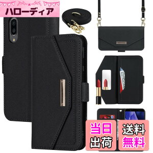 �y���������zCross pattern Wallet leather case for AQUOS Sense3 �F�F����t��-�u���b�N�A�T�C�Y�FAQUOS Sense3/3lite/3basic/Android One S7