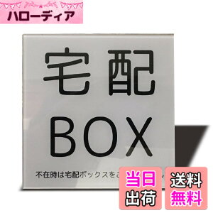 �y���������zSeagron �T�C���v���[�g ���ʃe�[�v�t�� 2mm�A�N������ ������� �F�F��zBOX?�O���[�i�ꕔ�p�[�v�����j�A�T�C�Y�F80x80mm�i�X�e�b�J�[�j