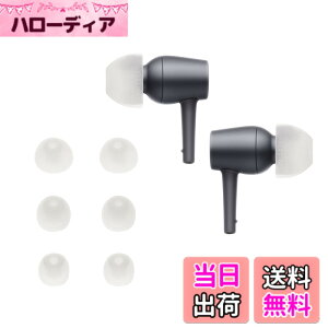 �y���������zkwmobile 6x �C���[�`�b�v Sony MDR-EX750BT / WI-1000X / WI-H700 / WI-C200�Ή� �C���[�s�[�X - �����p 3�̃T�C�Y S/M/L �Z�b�g - �V���R�� �C���z���L���b�v �F�F�z���C�g