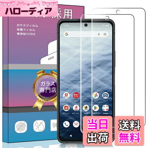 �y���������z�K���X�t�B���� �����K���X �t�� �K���X �����^ �ی�t�B���� ���{���Ɏq�f�� PCduoduo �F�F2�� arrows N F-51C�A�T�C�Y�F2�� arrows N F-51C