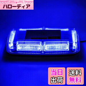 �y���������zMarchfa ��]�� �_�œ� LED�x���� �h��144W 12-24V�Ή� 48LED 5m�R�[�h �����F�� �}�O�l�b�g�� �F�F�u���[