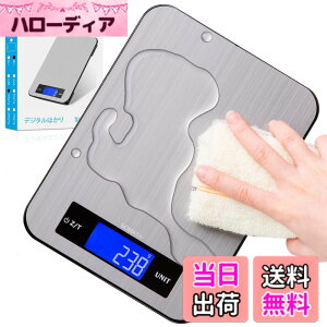 �y���������zBOMATA(�{�}�^) �͂��� �f�W�^�� 1g�P�� �F�F�O���[�A�T�C�Y�F10kg