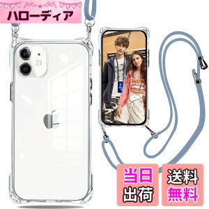 �y���������z�P�[�X �N���A���߉\�ȃV�����_�[ �N���X�{�f�B �l�b�N���X �ی�\�t�gTPU �J�o�[ ���O�� ���t�� ���C�����X�[�d�Ή��N���A�J�o�[�c �F�F�A�b�V���u���[�A�T�C�Y�FiPhone 12 