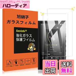 �y���������zseninhi �y2���t���ی�+2�������Y�ی�z iPhone �t�B���� �d�x9H ���Y���ɎqAGC�f�� �C�A�[�� ��U�h�~ �����x �Ռ��z�� ���E���h�G�b�W���H �F�F�N���A�A�T�C�Y�FNW-A306/307