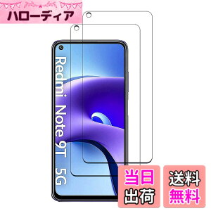 �y���������z�y2���Z�b�g�zGoogle Pixel 3A �����K���X�t�B���� �t���ی� ��ʕی� �K���X�J�o�[ ���{�f�ސ� �ɔ�0.33mm �����ߗ� �ώw�� ������ 2.5D ���E���h�G�b�W���H �d�x9H �����z���y�����z