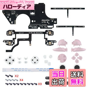 �y���������zLED�t���R���g���[���[�ł͂Ȃ�-eXtremeRate nintendo switch pro�R���g���[���[�ɑΉ��p�}���`�J���[�����T���X�e�B�b�ND-pad ABXY ZR ZL LR�L�[�i���F�jDTFS LED�g�ݗ��ăL�b�gV2-9�F�̃��[�h6