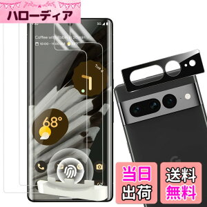 �y���������zGoogle-Pixel �T�C�Y�FPixel 7Pro TPU