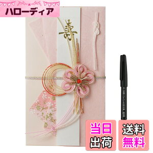 �y���������z�y�����Ɏg���邲�j�V�܁z RingLeaf �ؗ� �u���[�~���O �F�F�t���[�����s���N