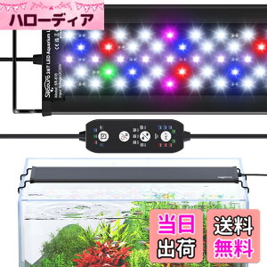 �y���������zSEAOURA �������C�g 30-45CM�����K�p �A���~�j�E�����_�J���C�g �M�ы�LED���C�g �A�N�A���E�����C�g 5�i�K���邳 ����led�Ɩ� 24�^7�Ɩ���6H/10H/ 12H�^�C�}�[�Ɩ����[�h 30cm 7�F���[�h