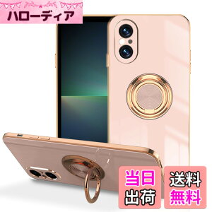 �y���������zLuFiYa �P�[�X �����O�t�� �J�o�[ TPU�f�� �X�^���h�@ �X�}�z�P�[�X �y�� �ϏՌ� ���� �C�菝�h�~ �����h�~ �ԍڃz���_�[ 360°��] �P�[�X �F�F�s���N�A�T�C�Y�FSony Xperia 5 V 5G