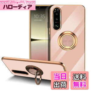 �y���������zLuFiYa �P�[�X �����O�t�� �J�o�[ TPU�f�� �X�^���h�@ �X�}�z�P�[�X �y�� �ϏՌ� ���� �C�菝�h�~ �����h�~ �ԍڃz���_�[ 360°��] �P�[�X �F�F�s���N�A�T�C�Y�FSony Xperia 10 V 5G