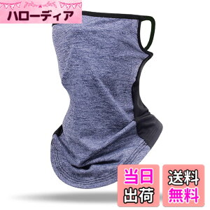 �y���������z[Hsdvdva] �t�F�C�X�J�o�[ �⊴ �����Y �t�F�C�X�}�X�N �ėp �t�F�C�X�K�[�h �X�|�[�c UV�J�b�g ���Ă��h�~ ���O���΍� UPF50+ ������ ���ꂵ���Ȃ� �l�b�N�K�[�h �j�����p �F�F�O��