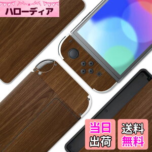 �y���������zPlayVital Switch OLED���f���ɑΉ��p�t���Z�b�g�ی�X�e�b�J�[�V�[���ASwitch OLED�R���\�[�����W���C�R�����h�b�N���O���b�v�ɑΉ��p�J�X�^���r�j�[���X�e�b�J�[�X�L���V�[�� �F�FW