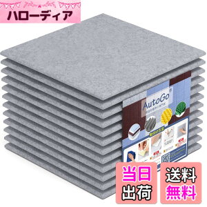 �y���������zAutoGo �z���� �� �h���� 30cmx30cmx0.9cm �z���{�[�h�y���ʃe�[�v�t���E��������z �J���[�E�����I���� �F�F���n�E�O���[�A�T�C�Y�F1.08 m�i12���j