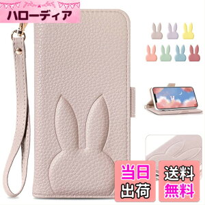 �y���������zMAGICASE FOR �蒠 �h�o �܂��ݎ� �F�F�A�v���R�b�g�A�T�C�Y�Fiphone 12mini