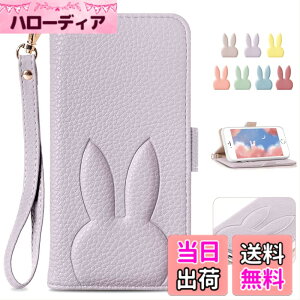 �y���������zMAGICASE FOR �蒠 �h�o �܂��ݎ� �F�F�p�[�v���A�T�C�Y�FiPhone6/6s/7/8/SE2022