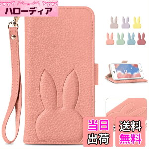 �y���������zMAGICASE FOR �蒠 �h�o �܂��ݎ� �F�F�I�����W�A�T�C�Y�FiPhone6/6s/7/8/SE2022