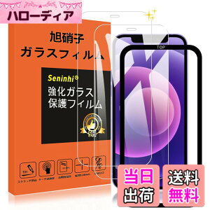 �y���������z�y2���t���ی�+2�������Y�ی�z �t�B���� �d�x9H ���Y���ɎqAGC�f�� �C�A�[�� ��U�h�~ �����x �Ռ��z�� ���E���h�G�b�W���H �T�C�Y�FiPhone12/12Pro