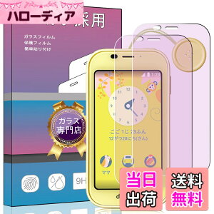 �y���������z�K���X�t�B���� �����K���X �t�� �K���X �����^ �ی�t�B���� ���{���Ɏq�f�� PCduoduo �F�F2�� AQUOS �L�b�Y�P�[�^�C SH-03M�A�T�C�Y�F2�� AQUOS �L�b�Y�P�[�^�C SH-03M