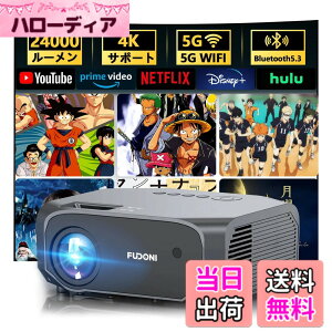�y���������z�y�ŐV�ƒ�p24000LM��100�X�N���[���t���z�v���W�F�N�^�[ ���^ 450ANSI���[���� 1080P 4K�Ή� 5G&2.4Gwifi 8WHIFI�s�[�J�[ �z�[�� �ƒ�p�v���W�F�N�^�[ �t��HD 300�C���`���� Bluetooth5.2 50%