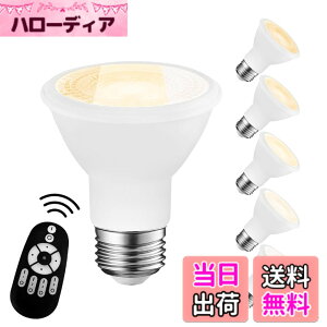 �y���������zLVWIT LED�X�|�b�g���C�g E26���� �r�[���d�� 550LM ����d��6W ���� ���F �����R���t�� LED�����v 40�`���� ���u���� �����F �����F �d���F ��铔 �L�z���^�C�v �ȃG�l ���P�x �F�F�z