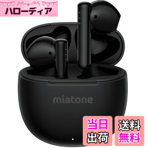 �y���������zMIATONE�y Bluetooth5.3 �C���z�� ����9���ԍĐ�&���v40���ԍĐ��z ���C�����X�C���z�� ���y�� �����y�A�����O IPX5�h�� iPhone/Android�K�p USB�]C�}���[�d �F�F�u���b�N