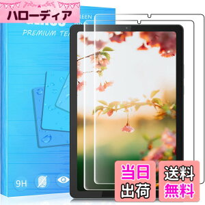 �y���������zFOR �p�̃K���X�t�B���� �����K���X�t�B����1 �F�F2�� Lenovo Tab M9