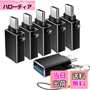 �y���������zUSB C - USB �A�_�v�^�[�AType C - USB �A�_�v�^�[�AUSB - USB C �A�_�v�^�[�AUSB C �I�X - USB ���X �A�_�v�^�[�AUSB C �A�_�v�^�[ MacBook Pro/Air 2020 2019 2018�AiPad Pro/Air�AGalaxy S22 S21�ȂǗp (�u��