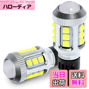 �y���������zTakenous �g���b�N��Y��p�B �|������ s25 �V���O�� �o�b�N�����v��p�o���u 12v 24v led �z���C�g 2�Z�b�g �F�F�z���C�g