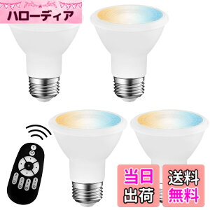 �y���������zLVWIT LED�X�|�b�g���C�g E26���� �r�[���d�� 550LM ����d��6W ���� ���F �����R���t�� LED�����v 40�`���� ���u���� �����F �����F �d���F ��铔 �L�z���^�C�v �ȃG�l ���P�x �F�F�z