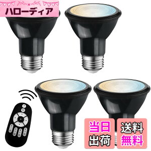�y���������zLVWIT LED�X�|�b�g���C�g E26���� �r�[���d�� 550LM ����d��6W ���� ���F �����R���t�� LED�����v 40�`���� ���u���� �����F �����F �d���F ��铔 �L�z���^�C�v �ȃG�l ���P�x �F�F�u