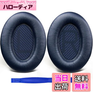 �y���������zSoloWIT �C���[�p�b�h �C���[�N�b�V���� �����p Bose QuietComfort 35 & 35ii(QC35 & QC35ii)�ɑΉ� �w�b�h�t�H���ɓK�p �w�b�h�z���p�b�h �Չ� �\�t�g���U�[ �F�F���邢�u���[