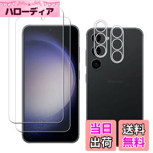 �y���������zWHskyee�y2+2���Z�b�g�zGalaxy S23 �K���X�t�B���� + Galaxy S23 �J�����t�B�����y���{���Ɏq�f�ށzGalaxy S23 �t�B���� SC-51D / SCG19 �d�x9H �w��h�~ ���ߗ� �\��t���ȒP �C�A�h�~ ��U�h�~ 
