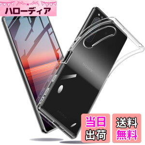 �y���������zXperia �P�[�X �N���A �Ռ��z�� ���^ TPU �y�� �Ռ��z�� �X�}�z�P�[�X �J�o�[ �X�g���b�v�z�[���t�� �S�ʂ̕ی� �F�F�N���A�A�T�C�Y�FXperia 5 II