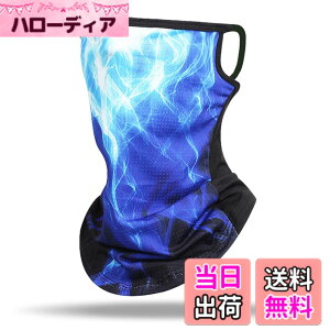 �y���������z[Hsdvdva] �t�F�C�X�J�o�[ �⊴ �����Y �t�F�C�X�}�X�N �ėp �t�F�C�X�K�[�h �X�|�[�c UV�J�b�g ���Ă��h�~ ���O���΍� UPF50+ ������ ���ꂵ���Ȃ� �l�b�N�K�[�h �j�����p �F�F��-�u