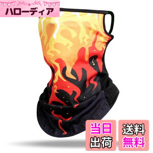 �y���������z[Hsdvdva] �t�F�C�X�J�o�[ �⊴ �����Y �t�F�C�X�}�X�N �ėp �t�F�C�X�K�[�h �X�|�[�c UV�J�b�g ���Ă��h�~ ���O���΍� UPF50+ ������ ���ꂵ���Ȃ� �l�b�N�K�[�h �j�����p �F�F��-��