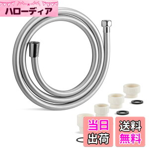 �y���������zOFFO PVC���V�����[�z�[�X �A�_�v�^�[�t�� �F�F�p�[���V���o�[�A�T�C�Y�F1.6m