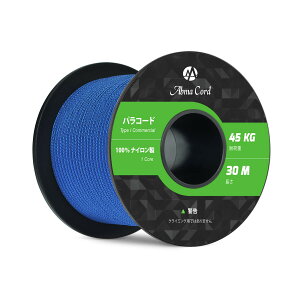 �y���������zAbma Cord �p���R�[�h 2mm 1�c 30m/50m �e���g���[�v �K�C���[�v �L�����v �A�E�g�h�A �A�N�Z�T���[ ��| DIY�p�� �ω׏d45kg �F�F�_�[�N �u���[�A�T�C�Y�F50m