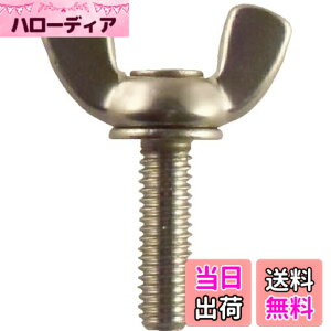 �y���������zTRUSCO(�g���X�R) �������{���g �X�e�����X �T�C�Y�FM5x20