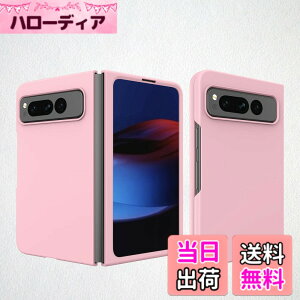 �y���������zKedic Google Pixel Fold �P�[�X ����v���Z�X�R�[�e�B���O �\�ʂ̉��K�� �h������юw��h�~ �y�ʁA�V���v���Ŗ��n�̃f�U�C�� �J�o�[ �l���I�[���C���N���[�V�u�A�ϏՌ����A�����h