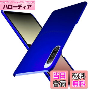 �y���������zWojiaozvlf �ɔ� Xperia1 V �P�[�X ���^ Xperia 1 V SO-51D SOG10 XQ-DQ44 �P�[�X Xperia 1V �J�o�[ PC�}�b�g���� ���y�� ���ϖh�~ �w��h �C�菝�h�~ ��G��ǂ� �S�ʕی� ���ϖ� �ϏՌ��J�o�[ ���C