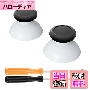 �y���������zeXtremeRate ����3D�W���C�X�e�B�b�N�T���X�e�B�b�N�i�c�[�g���J���[�j�ASwitch Pro�ɑΉ��p�A�i���O�T���X�e�B�b�N�A�N���X�h���C�o�[�t�� �F�F���{�b�g�z���C�g���u���b�N�A�T�C