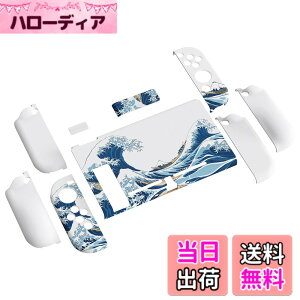 �y���������zPlayVital AlterGrips Nintendo Switch�ɑΉ��p�l�ԍH�w�Ɋ�Â����O���b�v�J�o�[�ƕی�V�F���A�W���C�R���̃V�F�����O���X�t�B�������T�����C�J�o�[���{�^���L���b�v�͕t�����Ă���
