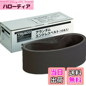 �y���������zTRUSCO(�g���X�R) �G���h���X�x���g (10�{��) TEB �T�C�Y�F76x533(10�{�� x 10)