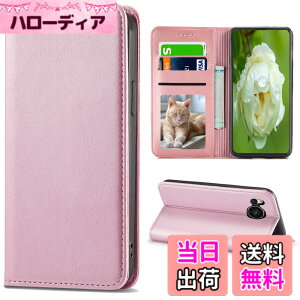 �y���������zSharp aquos wish SHG06 A104SH SH-M20 Xperia Ace II �J�o�[ ��i�����v�@�ۍ����v �F�F�S�[���h�s���N�A�T�C�Y�FFor AQUOS R8