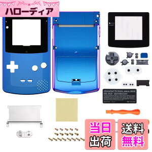 �y���������zGameboy Color�ɑΉ��pIPS�A�b�v�O���[�h�ς�eXtremeRate�����p�V�F���t���n�E�W���O�J�o�[�{�^���t���AGBC OSD IPS & Regular IPS & Standard LCD�ɂ��Ή����܂��i�R���\�[����IPS�X�N���[���͕t