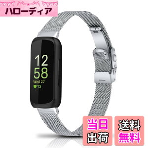 �y���������zFitbit Inspire 3/Fitbit luxe/Fitbit Charge 5 �Ή� �o���h �����x���g �X�e�����X�� �F�F�V���o�[�A�T�C�Y�FFitbit inspire 3