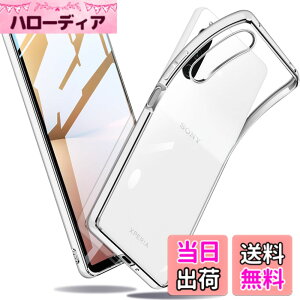 �y���������zXperia �P�[�X �N���A �Ռ��z�� ���^ TPU �y�� �Ռ��z�� �X�}�z�P�[�X �J�o�[ �X�g���b�v�z�[���t�� �S�ʂ̕ی� �F�F�V���o�[�A�T�C�Y�FXperia 10V